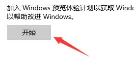 Win11怎么安装