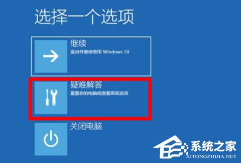 Win11退回正版Win10怎么操作？