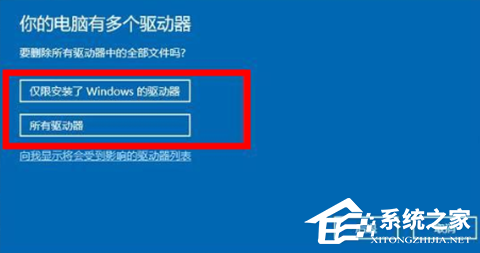 Win11退回正版Win10怎么操作？