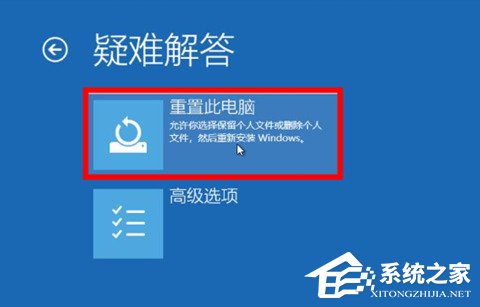 Win11退回正版Win10怎么操作？