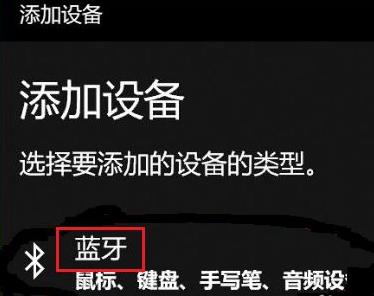 Win11如何匹配PS4手柄？