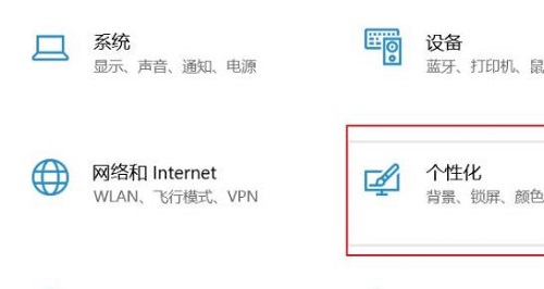 Win11开始菜单太小怎么变大