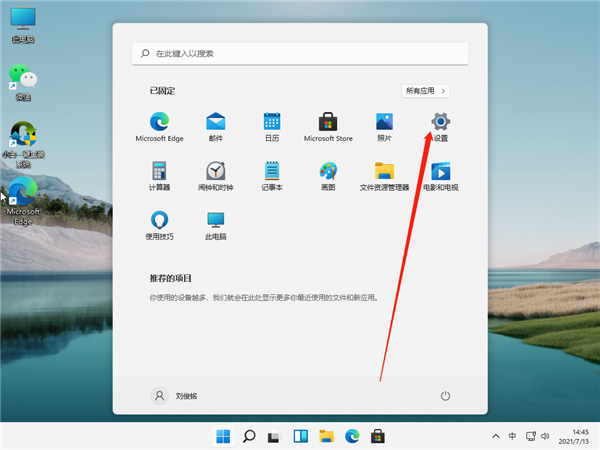 Win11连网络打印机的方法教程