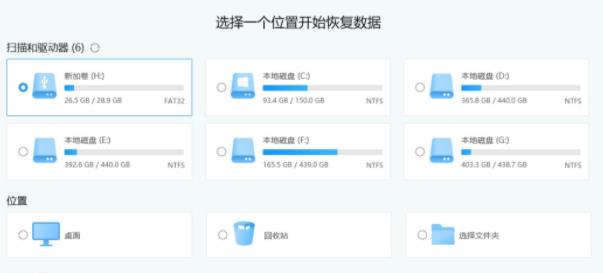 Win11更新完开不了机