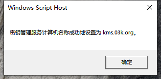 新安装的Windows11怎么激活