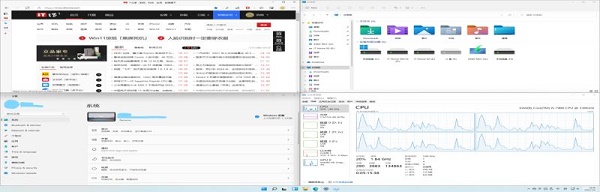 Win11如何预设多窗口？