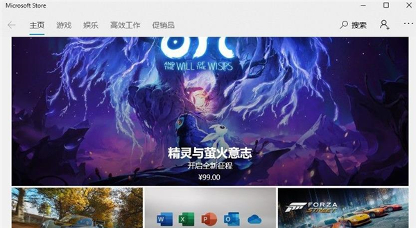 Win11应用商店点了没反应解决办法