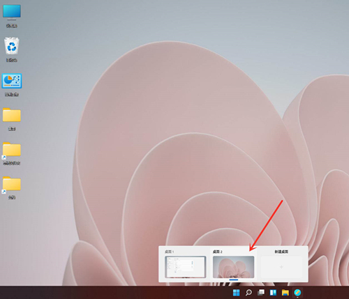 Win11如何创建多个虚拟窗口？