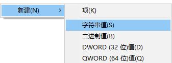 修改注册表安装Win11系统