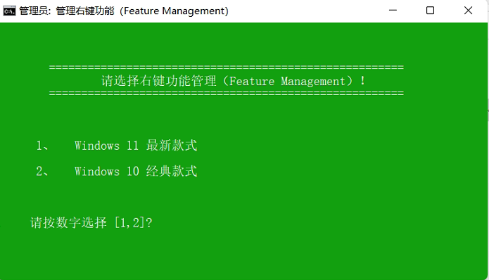 Win11 22000.65右键开始菜单怎么改回Wi