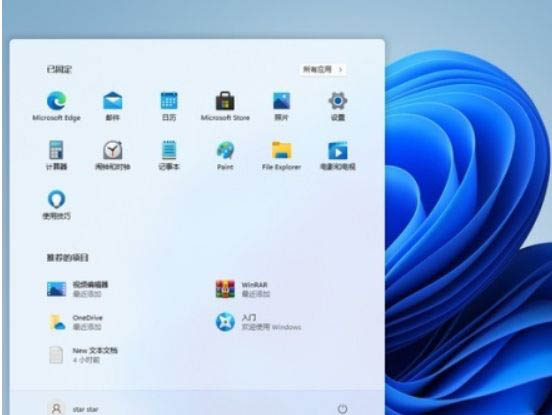 Win11插入耳机没声音怎么回事？