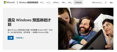 Win11正式版发布时间