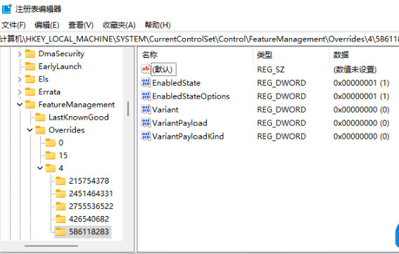 Win11右键菜单改回Win10方法教程