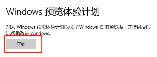 Win11绿屏重启