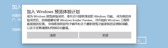 Win11绿屏重启