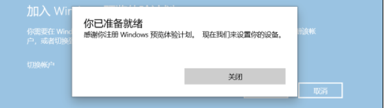 Win11绿屏重启