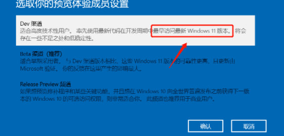 Win11绿屏重启