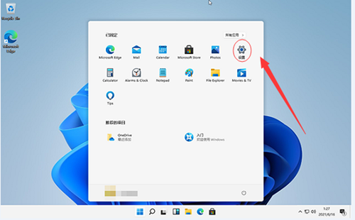Win11电脑屏幕不居中怎么办呢？