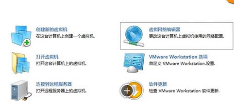Win11虚拟机连接不上网络怎么办呢？