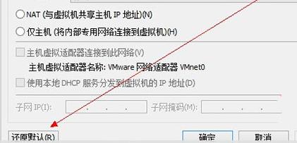 Win11虚拟机连接不上网络怎么办呢？