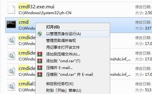 Win11提示无法安装程序包怎么办呢？