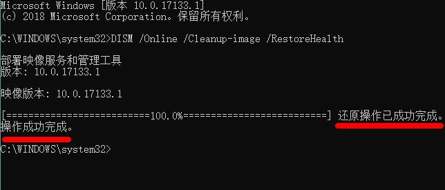 Win11绿屏
