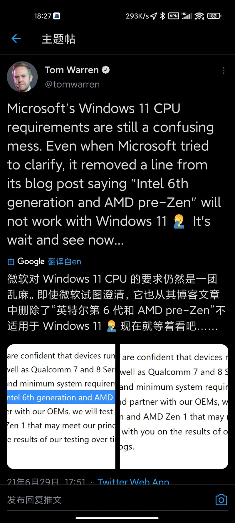 Win11最低配置