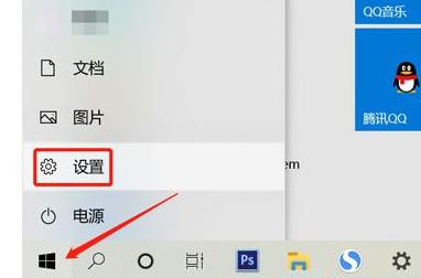 Win11电脑分屏怎么设置