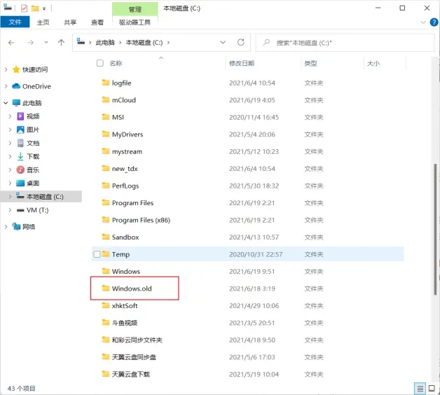 电脑有必要升级Win11吗