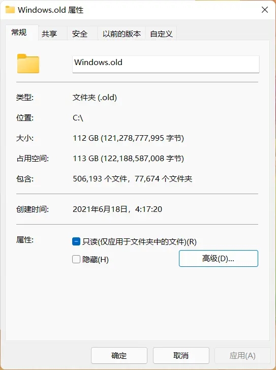 电脑有必要升级Win11吗