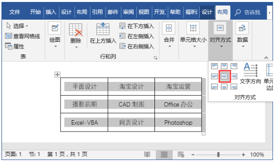 部落窝教育