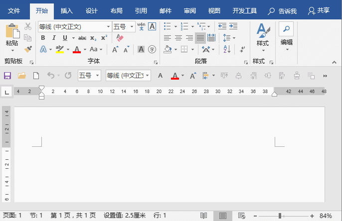 word命令分组