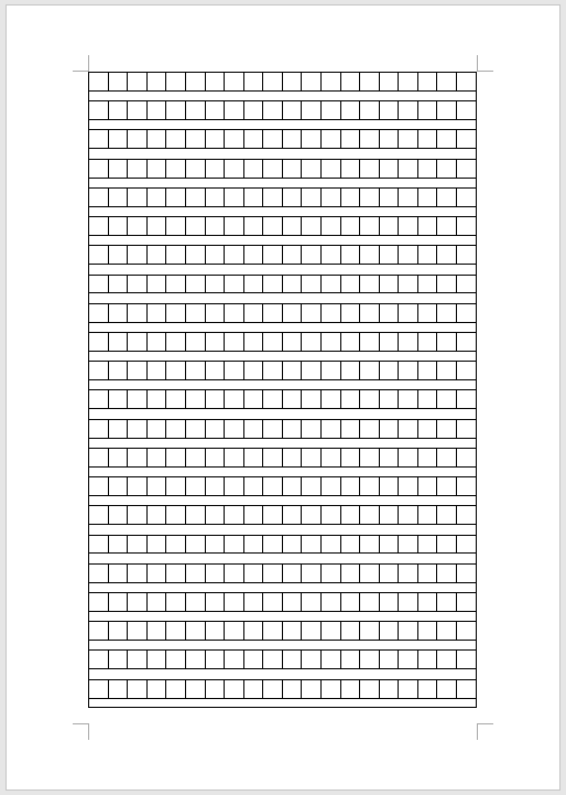 word怎么制作作文格子