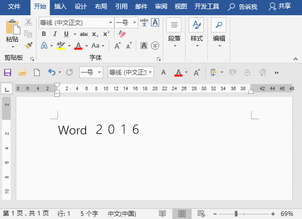 word数字之间的间距调整