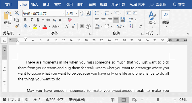 word删除文字下方的下划线