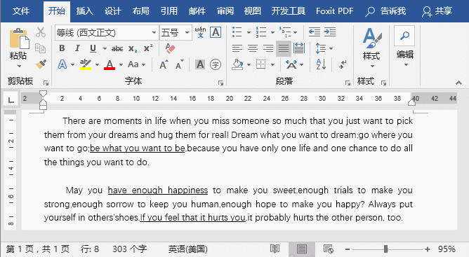 word删除文字下方的下划线