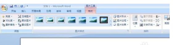 word2007怎么编辑粘贴的图片