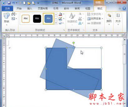 word里面图片怎么旋转