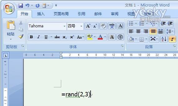 在Word2007中快速生成指定段落数量的文字