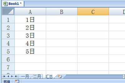 Excel怎么跨表格求和