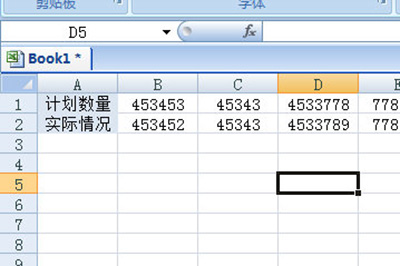 Excel怎么核对两列数据是否一致