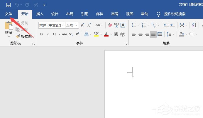 Word2019如何显示所有格式标记？显示所有格式标记的方法