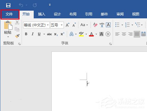 Word打开文件时报错怎么办呢？Word打开文件时报错的解决教程