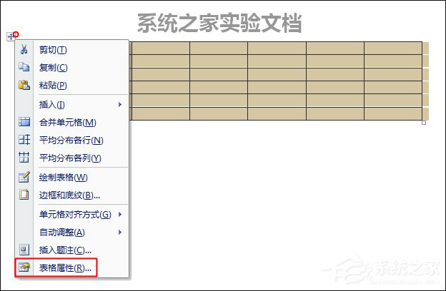 Word表格跨页断行如何排版？Word表格换页脱节怎么办呢？