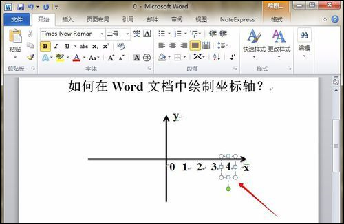 如何在Word中画坐标轴？Word画坐标系最简单的方法