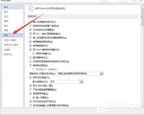 Word打字覆盖后面的字怎么办呢？