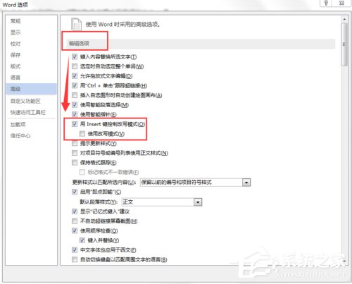 Word打字覆盖后面的字怎么办呢？
