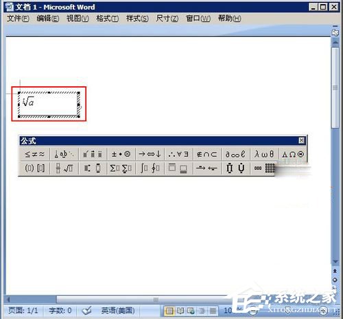 word公式编辑器在哪里可以找到？