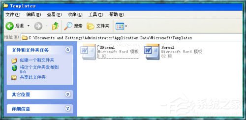 Word2003打不开怎么办呢？Word2003打不开的解决办法