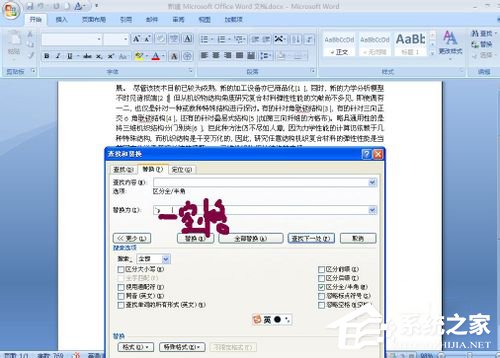 怎么把PDF文件转换成Word？PDF文件转换成Word的方法